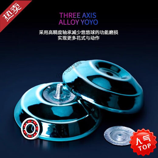 【官薇旗舰】儿童悠悠球yoyo玩具发光活睡眠自动回旋比赛专用uu溜 【合金】渐变炽热红（送指套+2绳