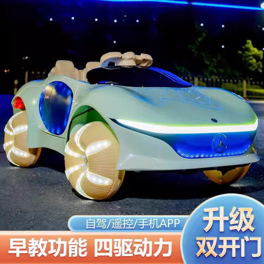 Chitongle German children's four-wheel electric car can sit in a child's toy car for 1 to 3-year-old babies remote control stroller, four-wheel drive white + leather seat