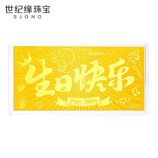 Century Yuan Happy Birthday Gold Tablets Pure Gold Micro-engraved Gold Banknotes Birthday Investment Collection Save Money for Couples, Relatives and Friends 0.1g