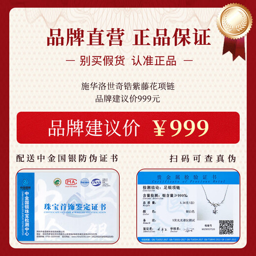 Gift for a long time Swarovski zirconium 999 pure silver necklace women's 2025 new birthday gift ladies girl girlfriend pendant