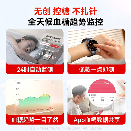 博彼华为机苹果机适用【五脏微监测】无创动态智能血压手表血糖血压血氧心率监测男女手表血脂尿酸手环 MET760【血糖血压尿酸+真零感监测】