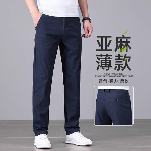 ROMON high-end old money style linen casual pants men's summer men's thin straight stretch breathable business trousers men's 8366B linen blue + 8366B linen yellow two-piece set 34 yards waist 2 feet 7 suitable for 150-160 Jin Jin equals about 0.5 kg
