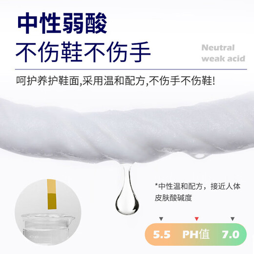 一次性小白鞋擦鞋湿巾球鞋清洁去污擦鞋湿巾纸运动鞋免洗湿纸巾 12抽1包