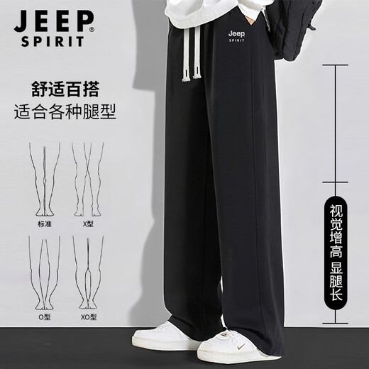 JEEP SPIRIT sweatpants men's spring and autumn loose wide-leg pants men's versatile comfortable casual pants men's trousers black XL
