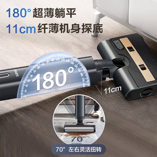 SUPOR floor washing machine, household wireless vacuum cleaner, smart handheld washing and stripping, mopping and sweeping, all-in-one welt washing machine, multi-functional automatic cleaning 180, flat-laying anti-tangle electric mop 95, hot air 5min quick drying and sterilization-M16HPlus