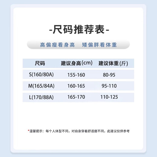 雪中飞短袖女t恤2025新款夏季辣妹修身正肩收腰半袖设计感鱼骨短款上衣 黑色722F(纯色) M -160/84A-推荐95-110斤