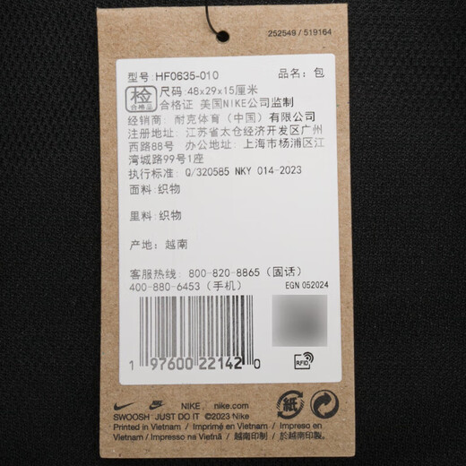 耐克（NIKE）男包女包背包 25夏季新款运动包户外出行时尚休闲大容量双肩包 HF0635-010 MISC