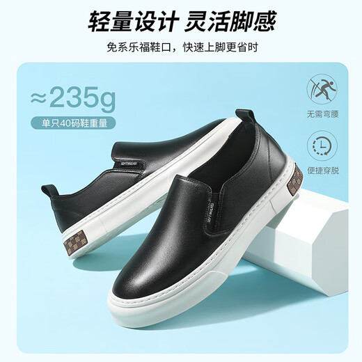 七匹狼男鞋夏季真皮豆豆鞋轻便透气休闲皮鞋厚底乐福鞋百搭通勤头层牛皮 黑色9859 42
