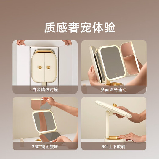 DOCO LABDOCO makeup mirror with light led mirror desktop desktop vanity mirror beauty mirror shell mirror exclusive gift box version - streamer platinum 5000 mAh