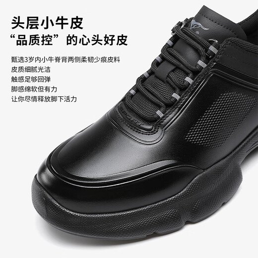 Siete lobos zapatos para hombres de otoño e invierno Nuevos zapatos casuales de cuero genuino para zapatos deportivos de suela gruesa para hombres para la capa de techo de cuero de vaca de cuero suave y versátiles negros 9793 42