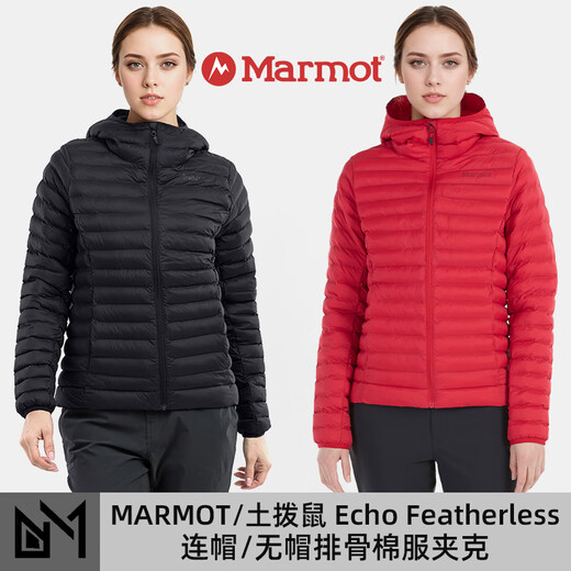 Marmot (Marmot) Amerikanische Version von Marmot Groundhog Echo Federless Women's Outdoor-Rippen-Baumwollkleidung warmer neuer Xueli-Kapuzenteam Red M15869-6278 XS Schulterbreite 35