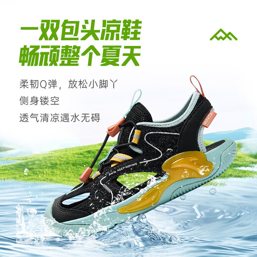 ANTA children's sandals for men and women, beach shoes for summer, toe-toe, breathable, comfortable, soft-soled outdoor shoes, black/ice water green/gum yellow-2 29