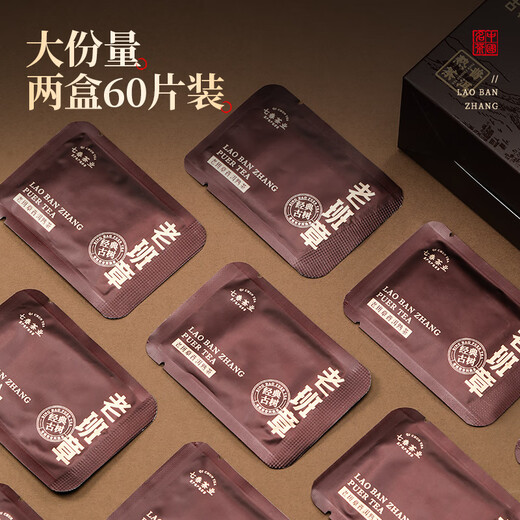 七春 老班章普洱茶 糯香小茶饼熟茶云南古树150g可泡陈皮中秋节自己喝