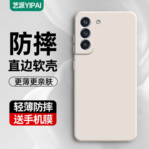 Artpai is suitable for Samsung s21fe mobile phone case SM-G9900 protective cover, ultra-thin straight edge soft shell, all-inclusive lens, anti-fall, new style shell for men and women, trendy Samsung s21fe straight edge, classic black + hydrogel film