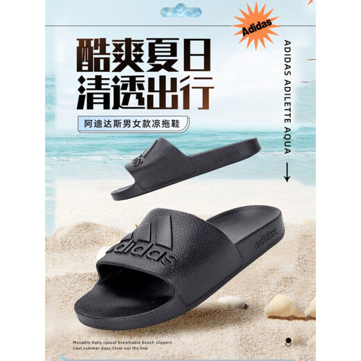 Adidas sandals men's and women's shoes 2025 summer new outdoor sports beach shoes casual light flip flops IF7371/all black/one flip flops 38