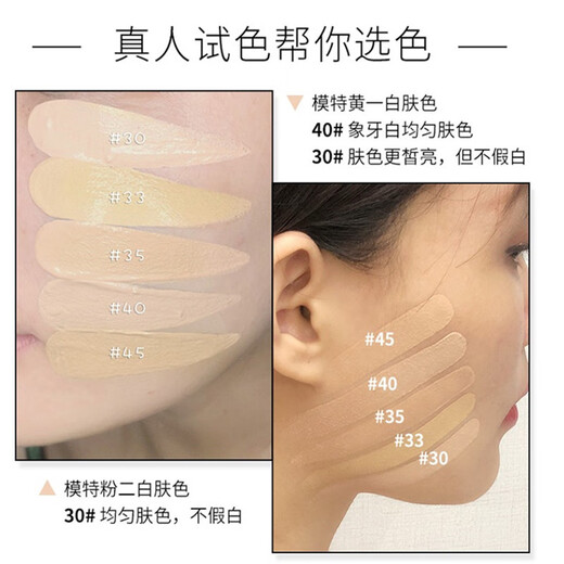 蜜丝佛陀蜜丝佛陀烟酰胺粉底液膏控油保湿遮瑕防晒雾感裸妆不易脱持久BB 30号白瓷色日期到2027.2月 30ml假一赔十