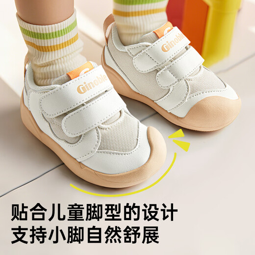 Jinopu children's walking shoes 2025 spring and autumn new infant and young children's shoes men's and women's baby shoes GB2481 white