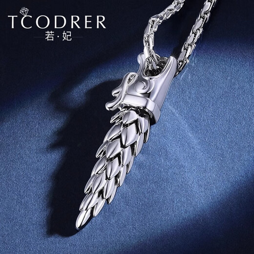 Ruofei platinum pendant men's pt950 platinum necklace zodiac auspicious dragon pendant platinum men's pendant platinum necklace men's gift (large size) platinum pendant 14-15 grams (send leather rope)