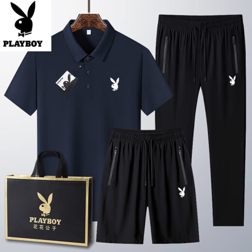 花花公子（PLAYBOY）中青年运动套装男2025夏季新款爸爸短袖t恤冰丝休闲三件套短袖男 6629#棕绿【短袖+长裤】 M 穿95-110斤