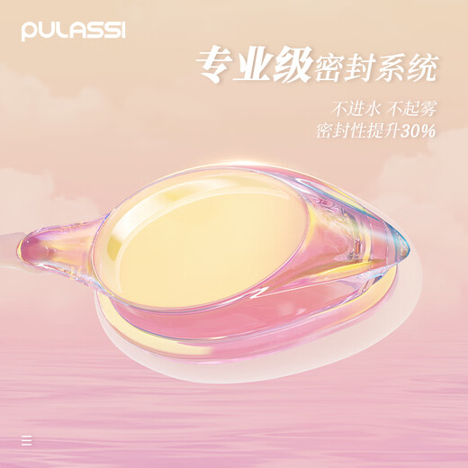 PULASSI swimming goggles for women, HD anti-fog, waterproof, comfortable and pressure-free professional adult swimming goggles OCC next day delivery