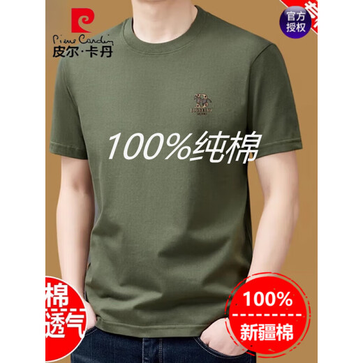 皮尔卡丹（pierre cardin）100%纯棉短袖t恤男士圆领夏季2025新款体恤衫宽松上衣半袖男装白T 9938款藏青 XL 175建议135斤--150斤