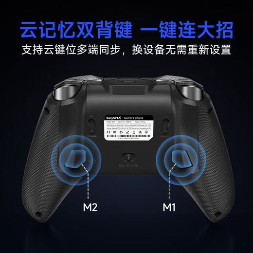 EasySMX Meteor D10 Wireless Game Controller Peripheral TMR Rocker Double Cut Trigger Switch2 Bluetooth PC Android Apple Mobile Computer Steam Ming Mo Yuan Xu Zhi Yu Mist Hidden Black