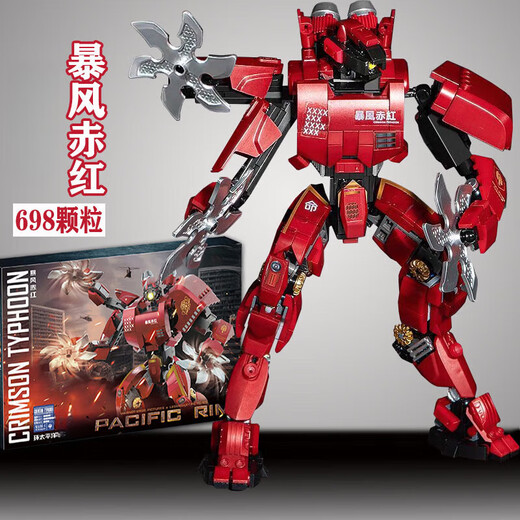 Lego Pacific Rim Dangerous Wanderer Storm Red Building Blocks Assembly Athena Mecha Boy Toy Gift Storm Red [698 Grains/26CM]