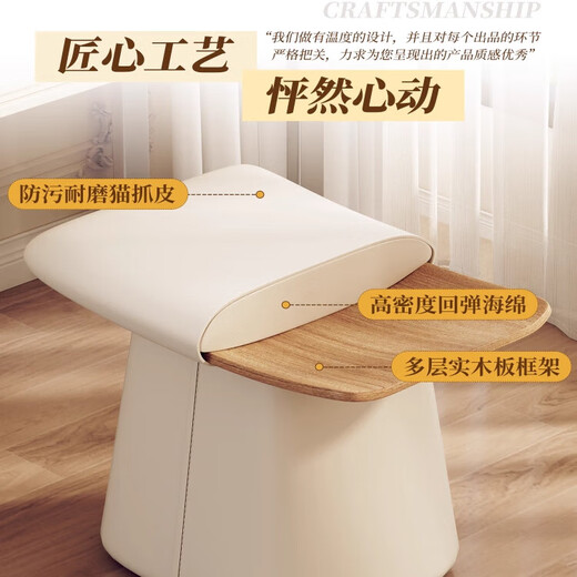 2025 New Dressing Stool Master Bedroom Dressing Table Makeup Stool Leather Chair Light Luxury High-end Saddle Stool Upholstered Stool High Resilience Sponge Beige 48*33*45CM