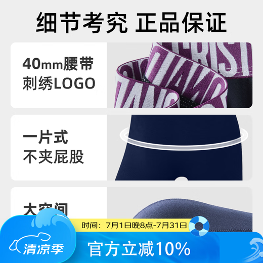 CR7 CRISTIANO RONALDO [Same Model in Ronaldo] Spring pure cotton underwear for men's breathable and comfortable boxer pants flat corner men's underwear three set 8100-49-694/ 3 S (recommended 90-115Jin[Jin equals 0.5 kg])