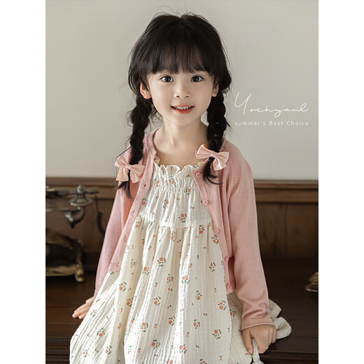 Youyy You Girls Couleur solide Pull en vrac Cardigan Énergie d'été mignonne de protection solaire irrégulière chemise de climatisation beige 100 cm