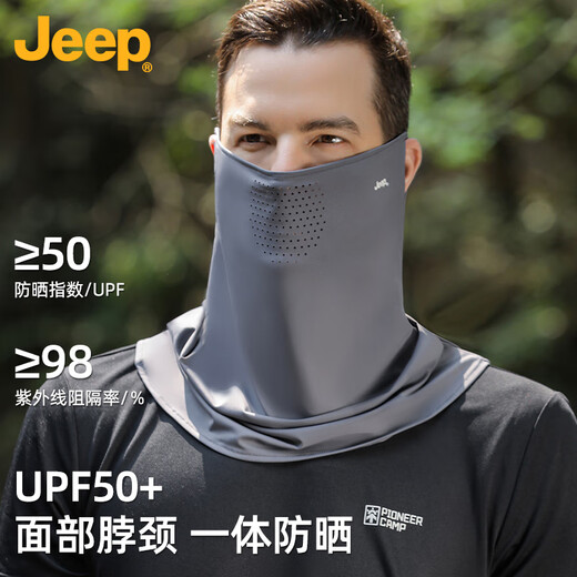 JEEP sunscreen mask for men, full face UV protection, breathable cycling ice silk mask, fishing sunscreen face mask, neck cover