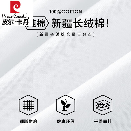 皮尔卡丹黑色背心男士夏季纯棉印花无袖t恤外穿宽松健身运动坎肩汗衫 M18-698黑色 M
