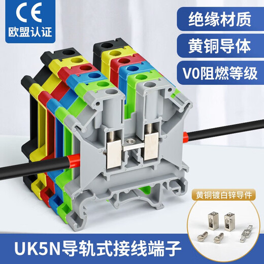 HUIJUN UK5N terminal block guide rail combination 4 square terminal block UK5N gray terminal 10 pieces