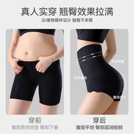 Urban Beauty High Taist Belly Lifting Underwear pour les femmes avec un fort ventre sans marques après l'accouchement façonnant la taille de la taille de la taille de la taille de la taille de la taille de la taille xl xl