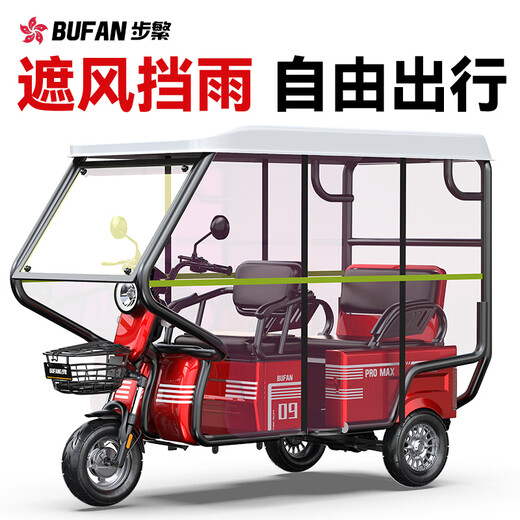 Bufan high-power electric tricycle for the elderly, household small scooter, leisure battery car, cargo climbing king electric car 1500W72/55A about 330 miles + export lithium battery