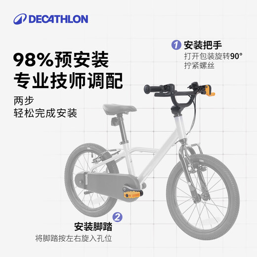 Decathlon Children's Urban Bike 16-inch Adjustable Light Bike for Teenagers Aged 3-6-5532176