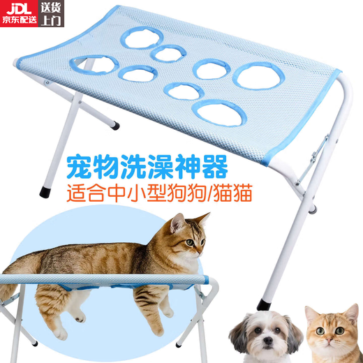 Jingmengyuan cat bathing rack, nail clipper, anti-scratch and anti-bite pet grooming, small dog hammock, dog bathing artifact, sea blue (upgraded version)