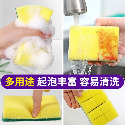 Qianhui dishwashing sponge kitchen rag scouring pad clean and degreasing sponge brush dishcloth 10 pieces