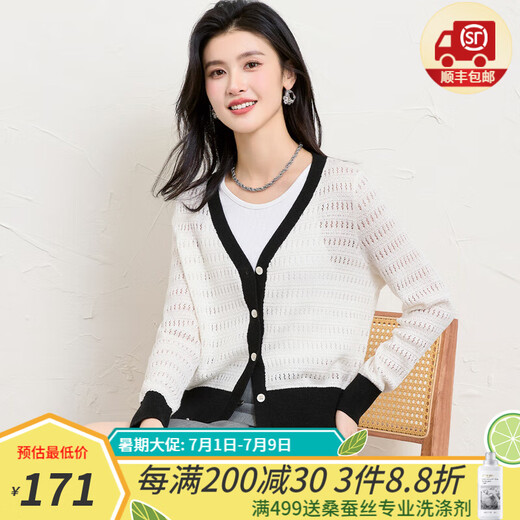 Golden chrysanthemums containing mulberry silk 2025 spring and summer new product contrasting color cardigan striped hollow knitted sweater air conditioning sweater jacket women's clothing white L