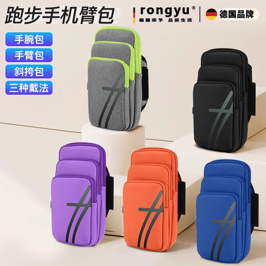 Rongyu Running Cell Phone Bag Arm Wrist Bag Sports Lightweight Arm Cover Can Be Crossbody Cell Phone Bag Men's Waterproof Arm Bag Women's Equipment Purple Arm Wrist Style Three Layers Large Capacity