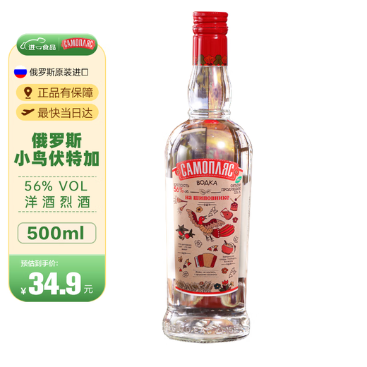 亚里奇 俄罗斯伏特加原装进口洋酒烈酒56度瓶装500ml