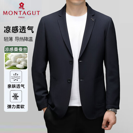 梦特娇官方旗舰休闲西服男士春夏季新款桑蚕丝便西上衣商务薄款西装外套 灰色6630 3XL 190 建议175-190斤