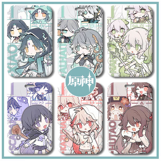 Q version of Genshin Impact Skirt Wendi Fengyuan Wanye Ol Card Set Zhongli Student Card Set Bus Card Anti-lossing Rope H15657 Tinari Fried Card Set + Long Lanyard