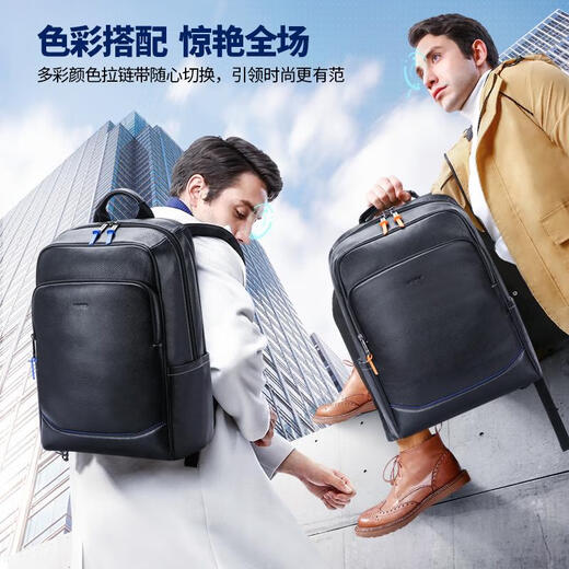 Bopai Computer Backpack for Men Outdoor Travel Leisure First Layer Cowhide Backpack College Student Schoolbag Baculay