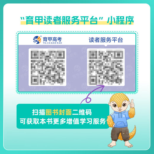 2026新版育甲高考真题分类全刷1000题1300题2000题语文数学英语物理化学生物政治历史地理高三文科理科一轮二轮三轮复习书2025新高考真题复习资料 【化学】张梅高考化学真题1300题