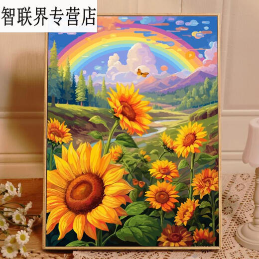 语森忆向日葵风景高端diy填色画2023新款油彩画手工涂色装饰画 hy12083 30*40cm加厚实木内框+装饰外框