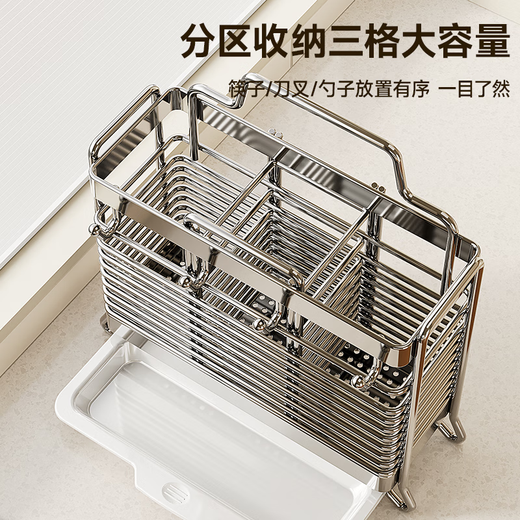 Kitchen Story kitchen rack 304 stainless steel chopstick storage box chopstick tube chopstick cage wall-mounted chopstick cage drain chopstick basket