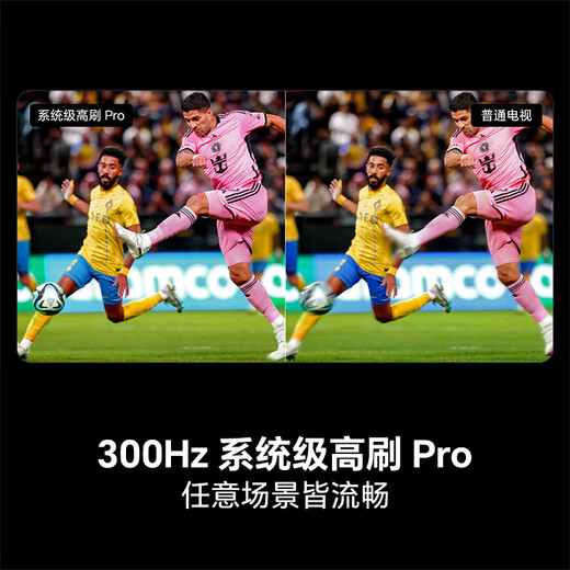 Hisense TV E7N Pro 85-Zoll Xinxin Chip H6 U+Mini LED Ink Bildschirm 300Hz High-Refresh AI Intelligent 85E7N-Pro National Subvention 20%