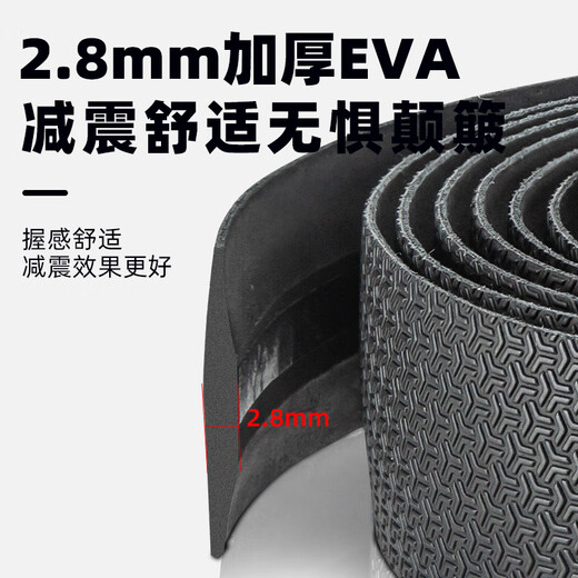 Shantou Lincun road bike handlebar wrap with bicycle handlebar wrap with bent handlebar strap handlebar rubber grip with riding equipment accessories Mamba pattern road handlebar strap cool black