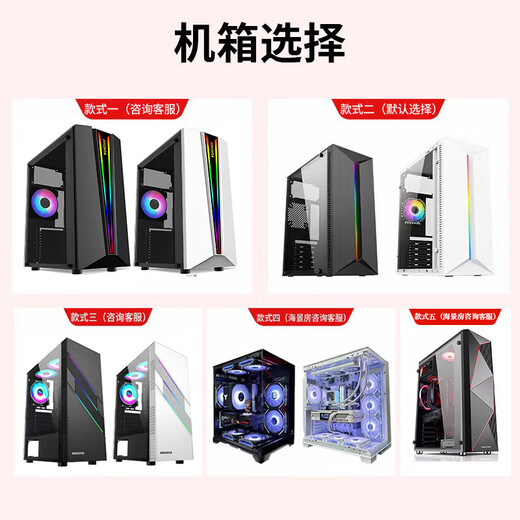 64G memory Intel i9 level 36 core second-hand computer gaming desktop RTX4060 independent black-looking host modeling rendering DIY assembly machine 3: i9 level 12 core + 32G + 756G + RX5808G single host 99% new